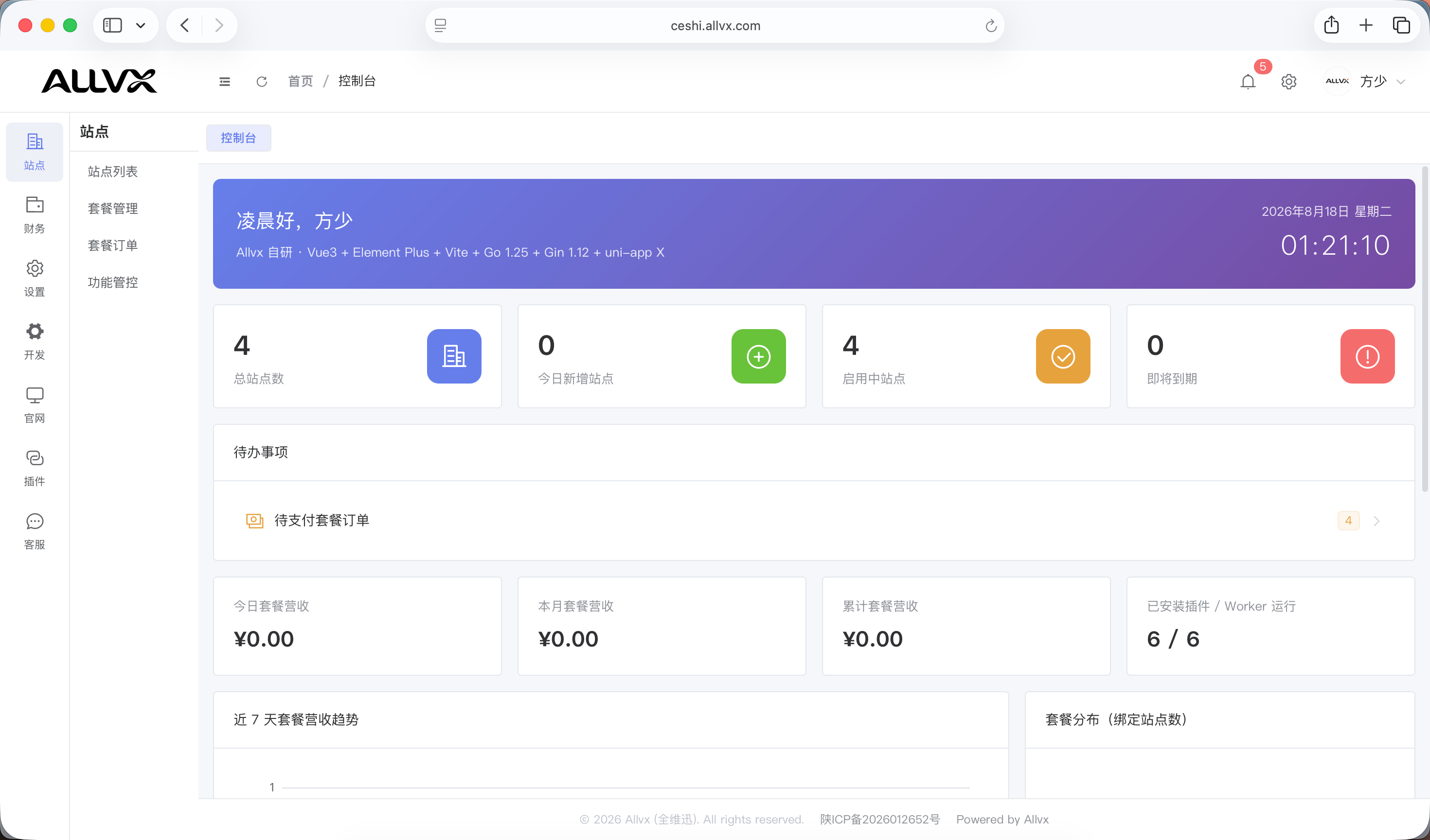 产品展示图 1
